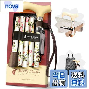 yz[R{Zbg] Merry Sticksi[XeBbNXj/ ܂肽݃XebL/Ԃ & XebLNbvz_[t//Jg[[YiAC{[j