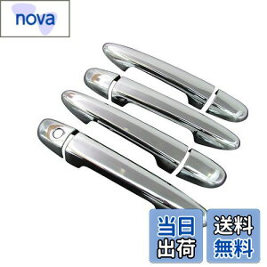 【送料無料】BRIGHTZ MAZDA2 DJ メッキドアハンドルカバー アドバンストキー無 【 DHC−NOBU−051 】 DJ5AS DJ5FS DJLAS DJLFS DJ5 DJL 5AS 5FS LAS LFS AS FS MAZDA 2 マツダ2 マツダ