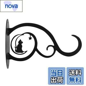 【送料無料】NUOLUX アイアンブラケット アイアンフック 鉢植え 壁掛け プランター ハンギングプランター ガーデン アイアンスタンド 観葉植物 フラワースタンド 室内 プランター台 アイアン