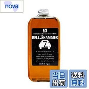 【送料無料】スズキ機工(Suzuki Kikoh) ベルハンマー ガソリン車用エンジンオイル添加剤 ベルハンマーセブン 330ml 防錆