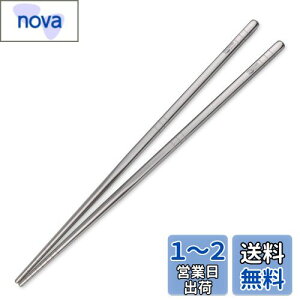 yzTITECOUGO yʃ`^AEghALsO 23cm Titanium Chopsticks XNGA Lv BBQ p ؔ p^ ~ gє ThuXg \ H@Ή yA Camping 1
