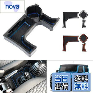 Cartist XYL Wj[ m}h JB64 JB74 MTԗp hNz_[ JIMNY NOMADE/SIERRA H30.7` ݃gC Jbvz_[ Z^[R\[ J[h[ [gC Ԏp݌v }jAp 