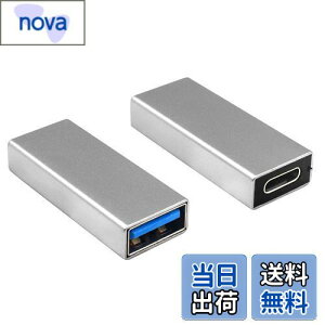 【送料無料】Duttek USB C to A 変換アダプタ, USB CからUSB 3.0アダプター、USB C to USB3.0 変換アダプタ、USB 3.1 USB 3.0メスからUSB Cメスアダプターコネクター iPhone 15、Google Pixel、Huaweiなどに対応 2個