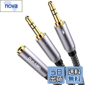 yzDukabel 30cm 3.5mm I[fBIzP[u 3.5mm 4 3 ϊP[u Cz P[u 4(X) -3(IX*2)}CN ϊP[u wbhZbgϊP[u x N