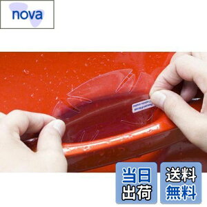 【送料無料】「5枚入り」スズキ ハスラー MR52S/MR92S 2020~/スズキ 新型 ソリオ MA27S MA37S MA47S MA36S MA46S 2015~ 対応 ドアハンドルプロテクションフィルム ドアノブ傷防止シート ドアハンドル 傷防止