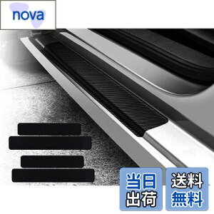 【送料無料】KEGILUH スカッフプレート ホンダ N-VAN JJ1/JJ2系 2018~ / ホンダ 新型 ヴェゼル RV系 ガソリン/ハイブリッド/ホンダ 新型 アコード CV系 アコードハイブリッドCR系 2020年2月〜 用サイドス