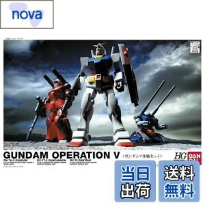 yzHGUC @mK_ K_VZbg 1/144XP[ Fς݃vf