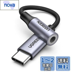 yzUGREENynC]z USB C CzWbNϊ USB C-3.5mm CzϊA_v^[ DAC 24bit/96KHzΉ TRRS/4 iC҂ ʒ/ʘb/yΉ iPhone16V[Y/iPad Pro/Andr