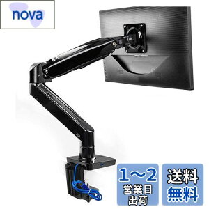 yzHUANUO (t@[m[) PCj^[A[ tfBXvCA[ 13`40C`Ή ω׏d2`12kg KXXvO ObgNv VESA100*100 USBP[ut px 