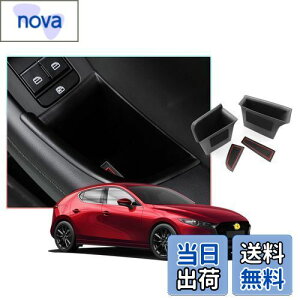 yzyCDEFGz}c_3 Ԏp݌v (Mazda3 FASTBACK / Mazda3 SEDAN) V^ hAnh [{bNX  hA Xg[W{bNX R\[{bNX  ANZT[ p[c ԗp