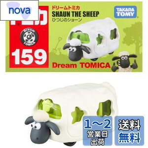 yz^Jg~[(TAKARA TOMY) w g~J h[g~JNo.159 Ђ̃V[ x ~jJ[   3Έȏ  ߋSi ST}[NF TOMICA