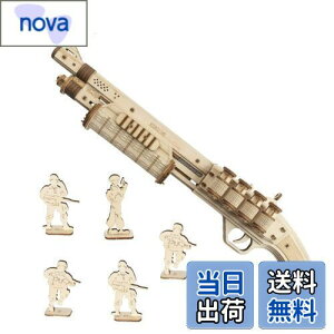 【送料無料】Robotime DIY木製3Dパズル 立体パズル パズル手作り 木製 クラフト キット おもちゃ人気 組み立て簡単 初心者に向け プレゼント 新年プレゼント 子供 プレゼント 玩具 (ショットガ