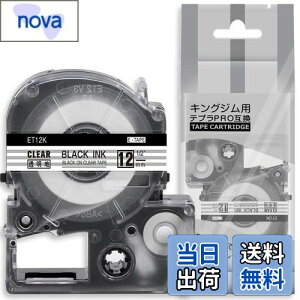 yz1 12mm  ET12K e[vJ[gbW ƌ݊̂ LOW Kingjim ev Tepra (ST12K) evPRO xC^[p n NA 8M ASprinte