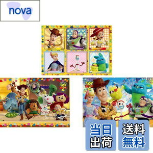 yzG|bN 42/56/63s[X ͂߂ẴWO\[pY gCEXg[[4/ ƂƂ (18.2×25.7cm) 62-003 3̃pY {V[gt KCht[t 3Έȏ  EPOCH