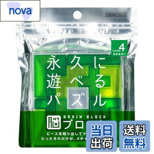 yze[(Tenyo) yg~mEXNGA ]ubN ivɗVׂpY Փx4 LEVEL4 ~㋉Ҍ 16,146ʂ ]Xgb` TBB-04 s[XoăP[Xɖ߂