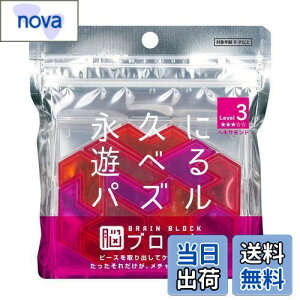 yze[(Tenyo) wLTh ]ubN ivɗVׂpY Փx3 LEVEL3 ~㋉Ҍ 4,968ʂ ]Xgb` TBB-03 s[XoăP[Xɖ߂ꂾ