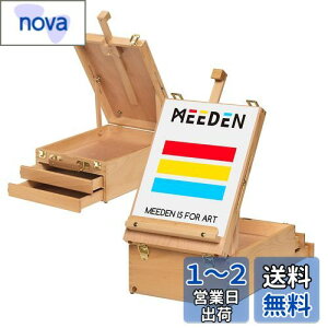 yzMEEDEN C[[ uiؐ [{bNXt ot  px ܂肽ݎ gѕ֗ ő63cm̃LoXeł fXNC[[ XPb` }{[h