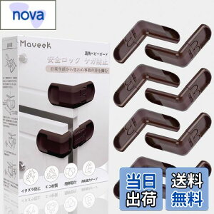 yzMAVEEK obN xr[K[h LrlbgbN pbN q SbN xr[ Xgbp[ `ChbN Ԃ w͂ h~ nk΍ Hsv 8