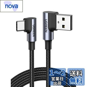 yzUGREEN USB Type C L P[u 0.5m QC3.0/2.0Ή }[d f[^] iC҂ ϋv Xperia XZ2 Galaxy S9 ɓKp