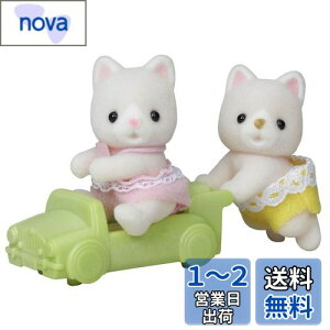 yzVojAt@~[ l` y VNlR̂ӂ z j-111 ST}[NF 3Έȏ  h[nEX Sylvanian Families G|bN EPOCH