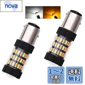 Futwod LEDou S25 _u 1157 BAY15D P21/5W LED Ao[ zCg 2F ECJ[ X[ |WVv IW  cCJ[ ϊ ou EBJ[ LEDv Cg d sp 180
