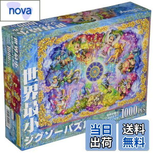 yze[(Tenyo) y{z 1000s[X Eŏs[X WO\[pY fBYj[ _̐ (29.7×42cm) DW-1000-003 ̂t wt T[rXJ[ht