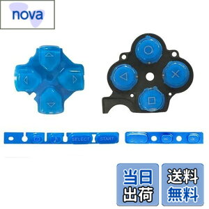 �y���������zOSTENT �{�^�� �L�[�p�b�h �Z�b�g �C������ Sony PSP 3000�V���[�Y �R���\�[���p (Blue)