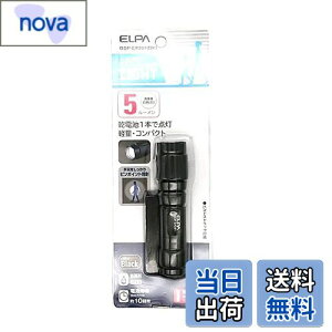 【送料無料】エルパ (ELPA) LEDアルミライト 懐中電灯 防災 アウトドア 連続点灯約10時間 防水 ブラック DOP-EP201(BK)