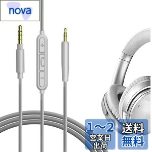 yzGeekria P[u ݊ I[fBIR[h {[Y Bose QuietComfort, QC Ultra, QC SE, QC 45, QC 35 II, QC 35 wbhzP[uA2.5mm ɓK CC}CNƉʃRg[ 1.2 m