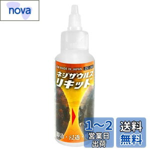 yzENGINEER GWjA lWUEXLbh Kю Tr тƂ TrƂ t̃^Cv 100g ňSS ZC-28