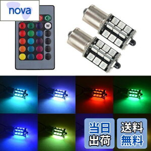 yz1797 LED S25 VO EFbW 1156 BA15S P21W LEDou RGB u[Lv e[v obNv 12V ԗp 5050SMD 27A Xg{ 16Fؑ _p^[ Rt sp