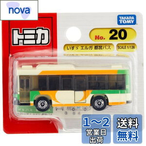 yz^Jg~[w g~J No.20 U GK scoX (uX^[pbP[W) x ~jJ[   3Έȏ uX^[pbP[W ߋSi ST}[NF TOMICA TAKARA T