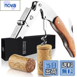 【送料無料】CORKAS ソムリエナイフ ワインオープナー コルク抜き プロ 本格派ソムリエナイフ シングルアクション ステンレス 木製ハンドル CK03