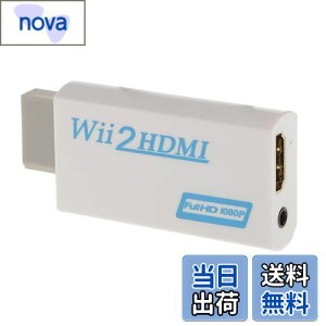 yzWii hdmiϊA_v^[ Wii to HDMI Adapter Ro[^[ HDMIڑWii1080pɕϊo 3.5mmI[fBI (WIIHDMI{)