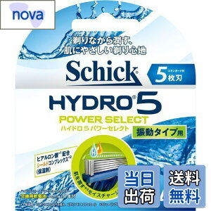 【送料無料】シック Schick 5枚刃 ハイドロ5 パワーセレクト 替刃 (4コ入) 髭剃り カミソリ