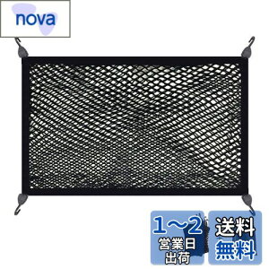 yzPGMARO ԗp Q[Wlbg80cm *60cm 2w lbgSe וh~ [ t ̓lbgŒtbN SUV At@[h Ft@CA 30n HNV[ mA 80n nCG[X C-