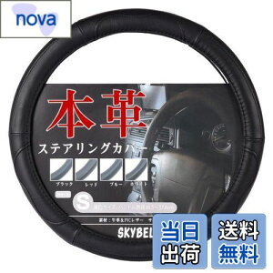 yzXJCx nhJo[ y sTCY {v  y ʎ XeAOJo[ U[ SKYBELL (ubNXeb`)