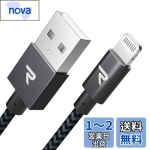yzRampow iphone [dP[u CgjOP[uy2m/Apple Mfi F/ŐVC89RlN^/iC҂/ϋvz }[d f[^]Ή lightningP[u iPhone 14 /13 /12 /11 mini/Pro/Pro Max/XS