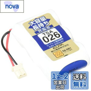 yzGp (ELPA) eʒ[dr pi\jbNi 3.6V 900mAh jbPf[dr TSA-026