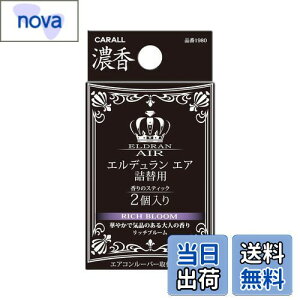 yz(HARUKADO) J[I[ ԗp F Gf GA l֗p b`u[ 3gx2 1980