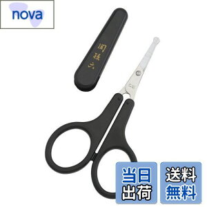 【送料無料】貝印 関孫六 鼻毛 ハサミ 先丸 眉毛 ムダ毛 キャップ付き 日本製 HC1840