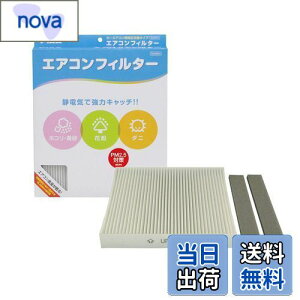 yzPIAA(sA) GARtB^[ RtH[g Ód2wtB^[ PM2.5Ή zRE_jEԕVbgAEg p 1 [Y/OHԗp] NV350LoEXJC