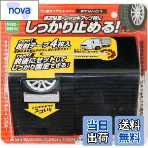 yzebN(meltec) ԗp ^CXgbp[ S 2 Meltec FTW-01 y4S~pԑΉ ˃V[4EЂt