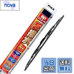 �y���������zPIAA(�s�A) ���C�p�[ �u���[�h 350mm �����̓V���R�[�g ����V���R���S�� 1�{�� �Ĕ�3RL ������p WSU35RL