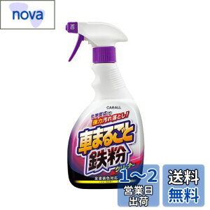 yz(HARUKADO) J[I[ ԗp ԗpi Ԃ܂邲 SN[i[ 500ml 2069
