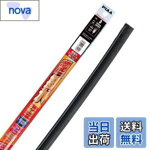 【送料無料】PIAA ワイパー 替えゴム 350mm 超強力シリコート 特殊シリコンゴム 1本入 呼番3 SUR35