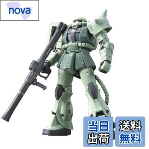 【送料無料】RG 1/144 MS-06F 量産型ザク (機動戦士ガンダム)