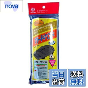 yzARADEN(Af) K[hoh ʎԁES KԒ2.90m~4.90m ~jo(1BOX) KԒ3.20m~4.00m GB1