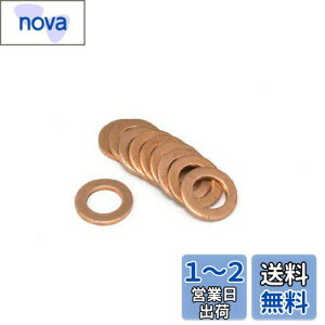 yz(STRAIGHT/Xg[g) bV[ 10s[X M10 19-91410