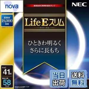 yzNEC ی`Xu(FHC) LifeEX 41` F FHC41ED-LE